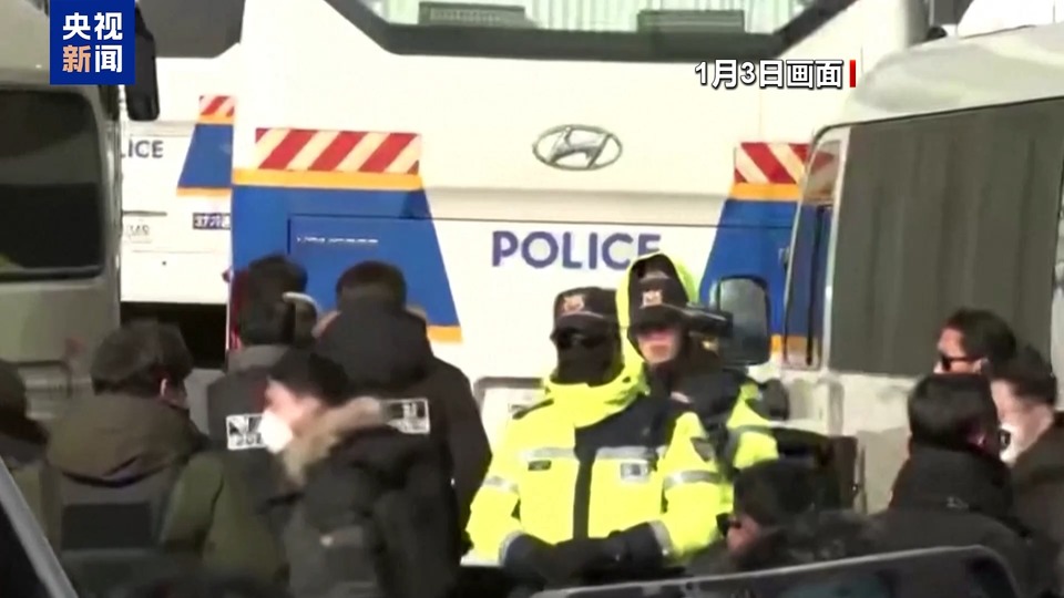 总台记者观察丨尹锡悦逮捕令即将到期失效 韩国舆论聚焦后续行动