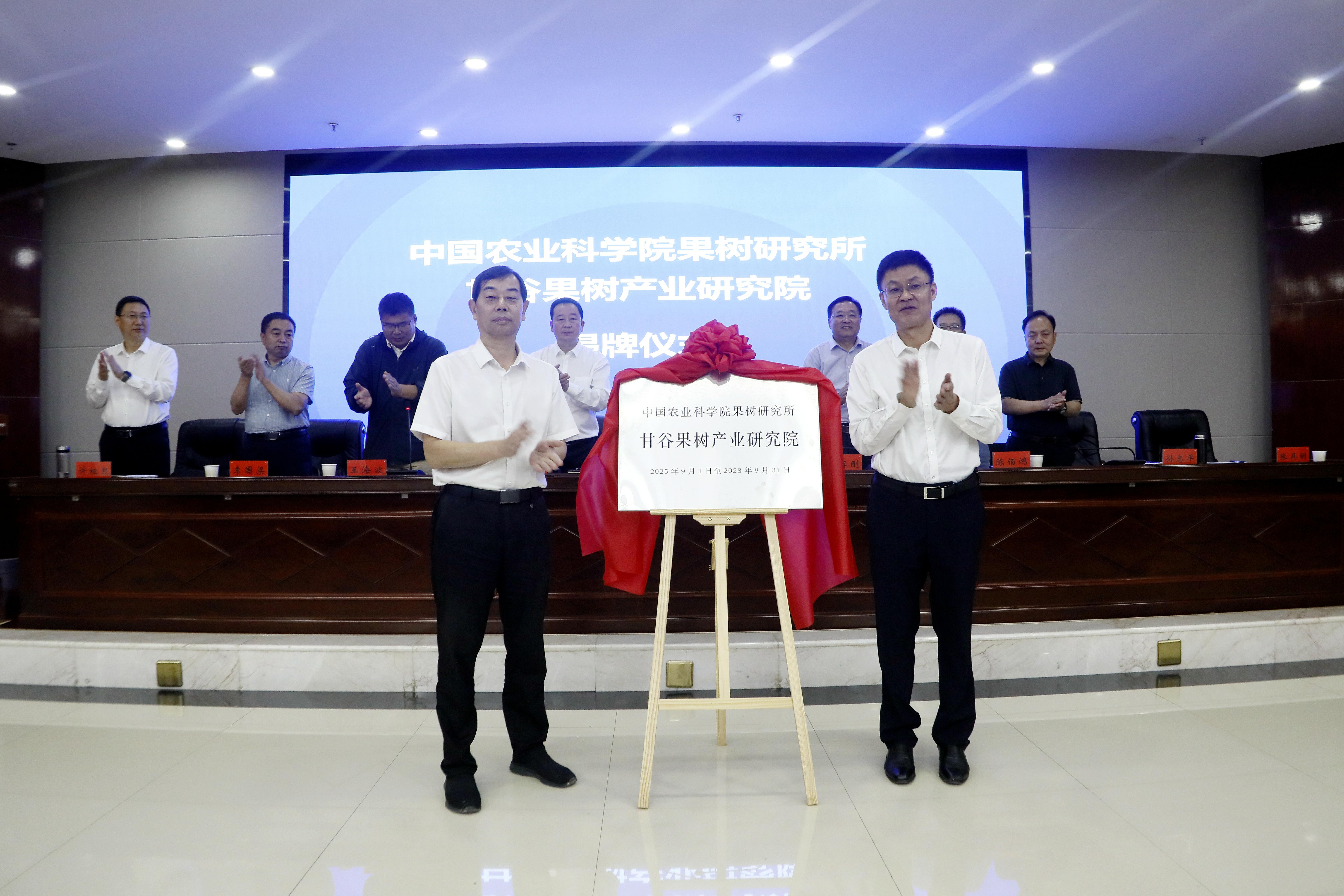 全国苹果高产高效技术观摩会在甘谷举行_fororder_7