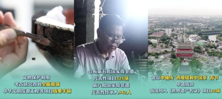 六个“新”字看成绩｜社会文明程度得到新提高