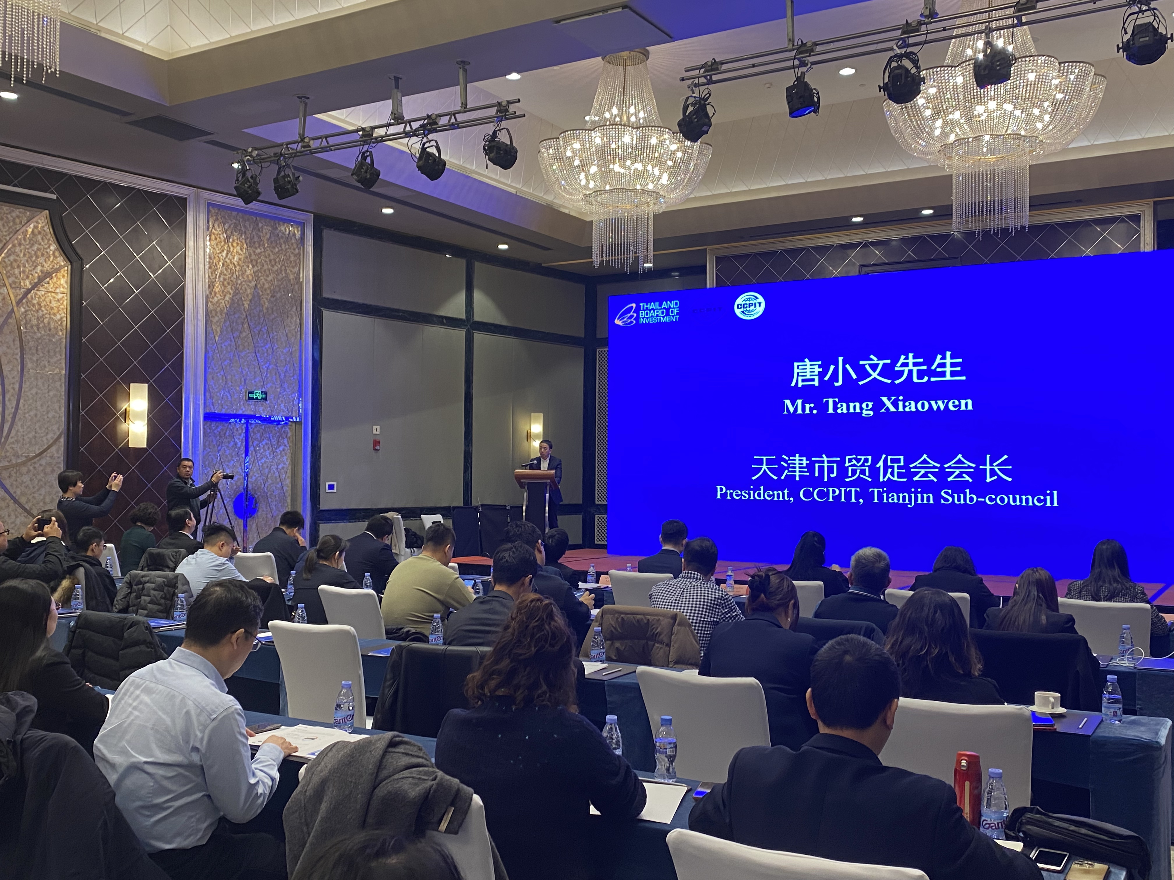 2024投资泰国交流会（天津专场）活动成功举办