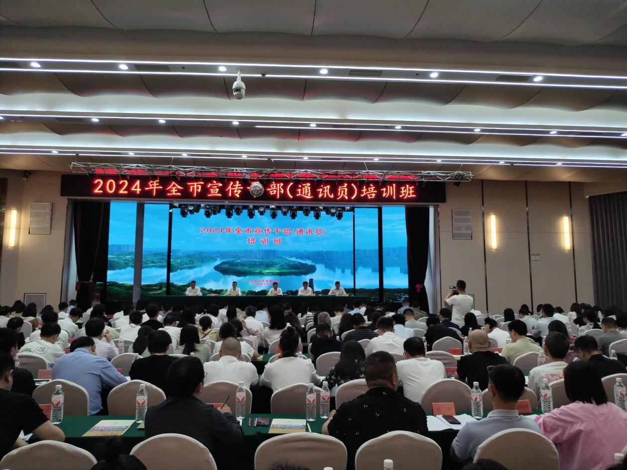 守正创新担使命 凝心铸魂谱新篇——耒阳市2024年宣传思想文化工作综述