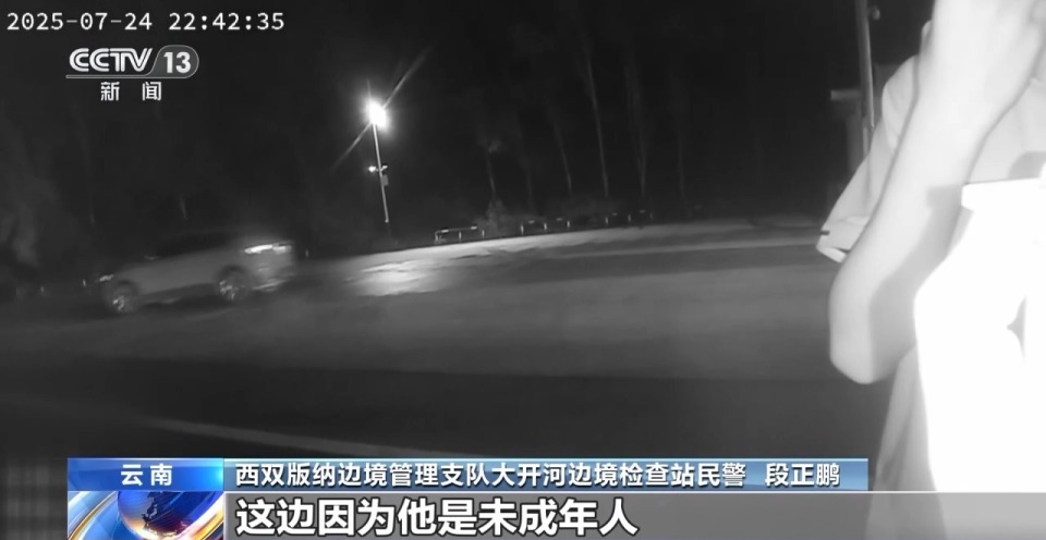 法治在线丨独家对话胡一啸及其父亲胡宗兵 揭秘缅北高薪淘金陷阱