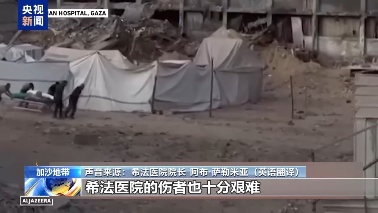 以军行动损毁加沙92%房屋 “人们死去前连饭都吃不饱”