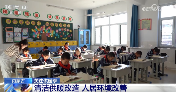 智慧港口、光伏板、清洁能源……温暖过冬向“智”向“绿”向“新”行