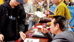 与师生共谈散文之美 文学大咖王国益走进浙江工商大学杭州商学院开展文学讲座