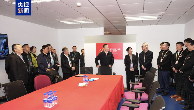 中央广播电视总台庆祝澳门回归祖国25周年转播报道全面展开