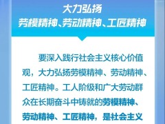 学习卡丨“一勤天下无难事”