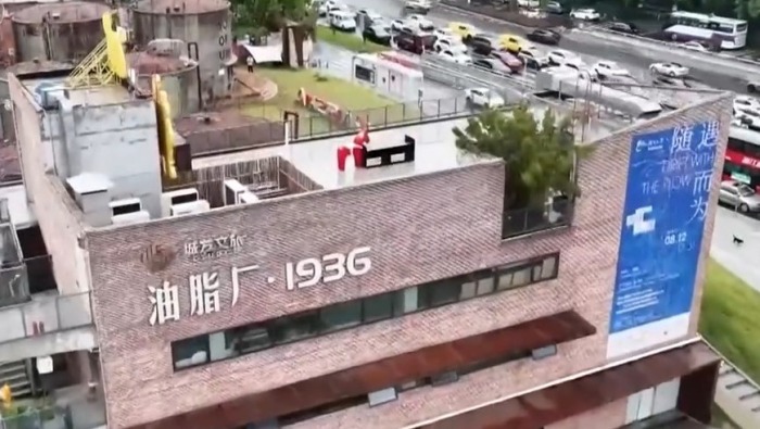 活力中国调研行丨工业记忆+现代美学 油脂厂旧址变身热门休闲空间
