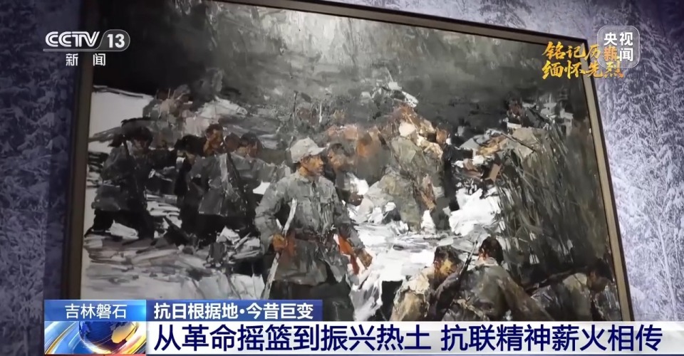 抗日根据地·今昔巨变丨从革命摇篮到振兴热土 磐石书写“千塘之县”发展新篇章