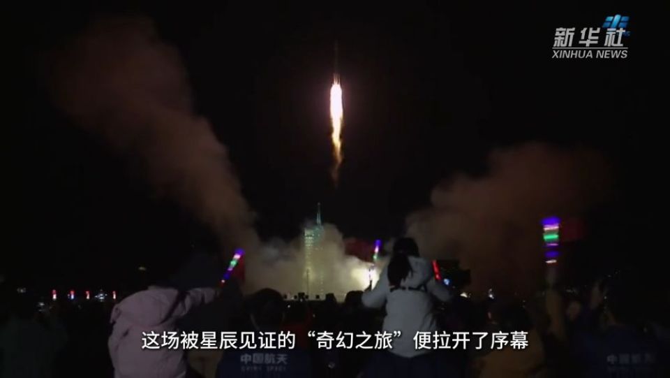 中国空间站：来听听我的太空奇幻之旅