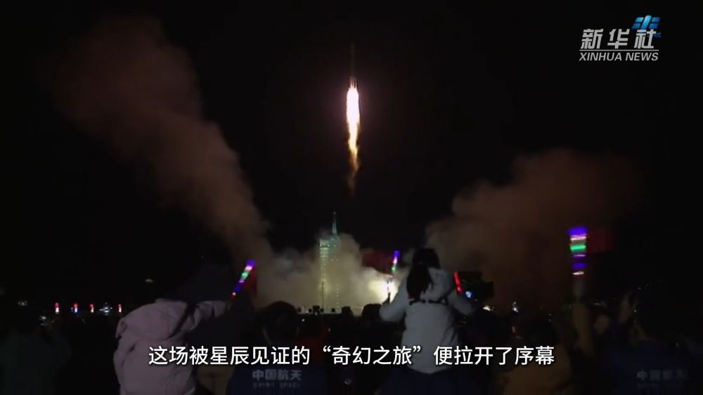 中国空间站：来听听我的太空奇幻之旅