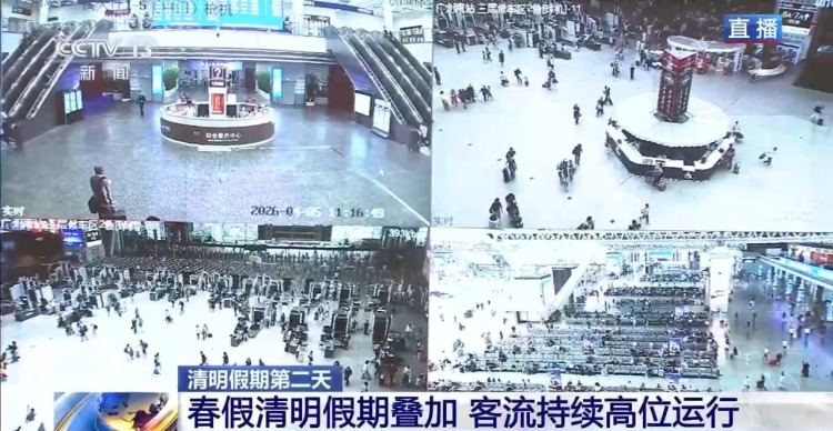 “春假+清明”叠加 客流持续高位运行