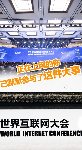 正在上网的你已默默参与了这件大事_fororder_未标题-1(5)