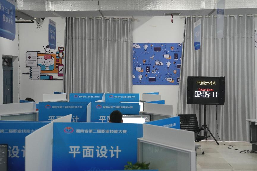 竞技巧水准 竞业绩风范——写在湖南省第二届业绩技巧大赛进行之时_fororder_图片8