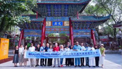 From Xianyang to the World: How China's Rural Governance Wisdom Empowers Global Revitalization