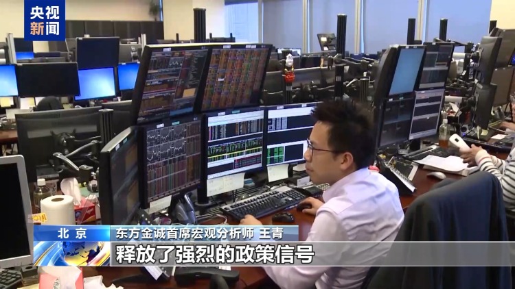 中央汇金增持A股 经济韧性撑起资本信心