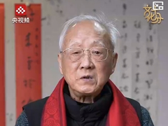 名家大拜年｜朱关田现场写福字，为网友讨口彩_fororder_微信截图_20250204201221