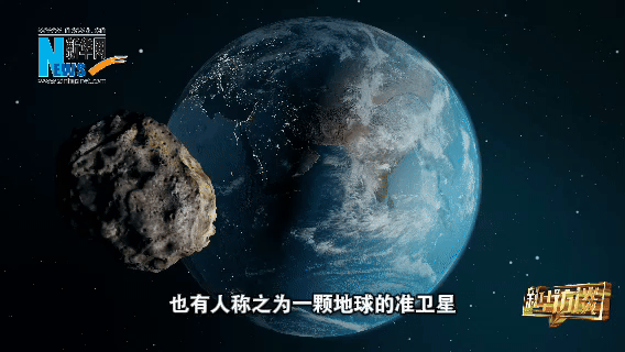 新华访谈｜天问二号有哪些了不起的地方？