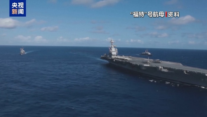 视频丨伊朗称美军海上力量已大幅后撤