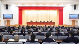 台州市公安工作会议召开