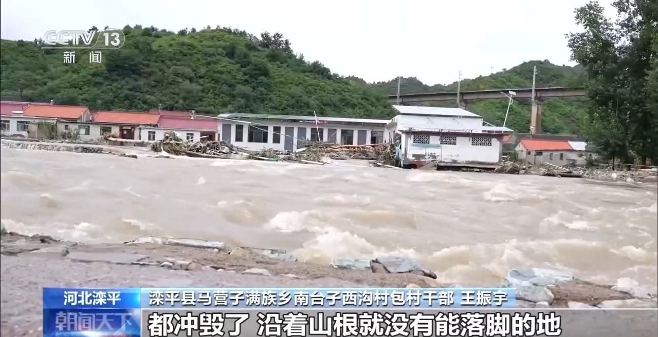 “必须把信送出去” 包村干部跋涉8小时传送受灾消息