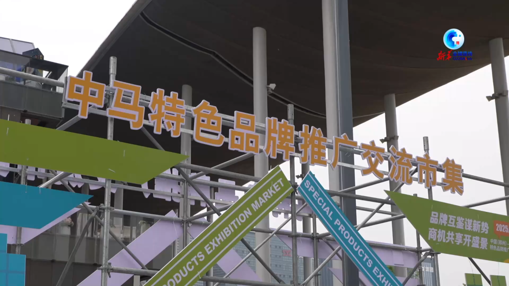 全球连线｜马来西亚水果走俏中国中部市场