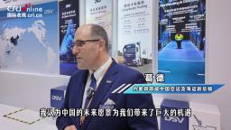 进博会“新面孔”｜丹麦得斯威：在进博会感受中国经济活力 共享中国市场发展机遇_fororder_微信图片_20251112093820_118_246