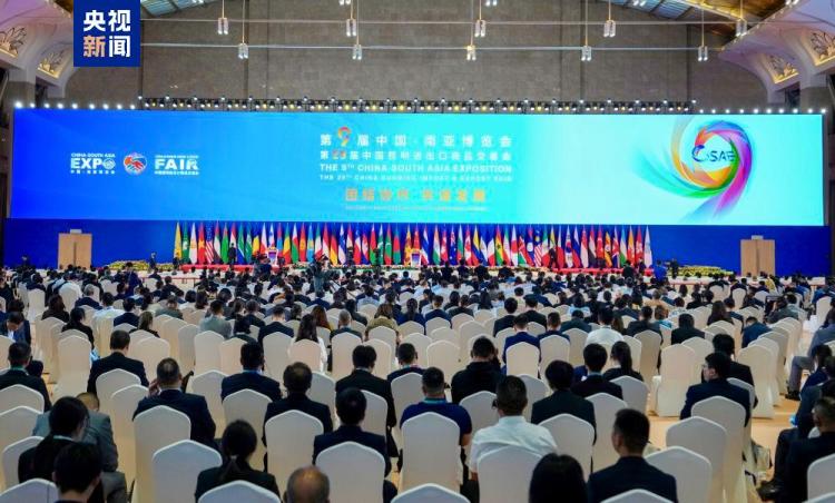 第9届中国—南亚博览会在昆明开幕 参展企业达2500多家