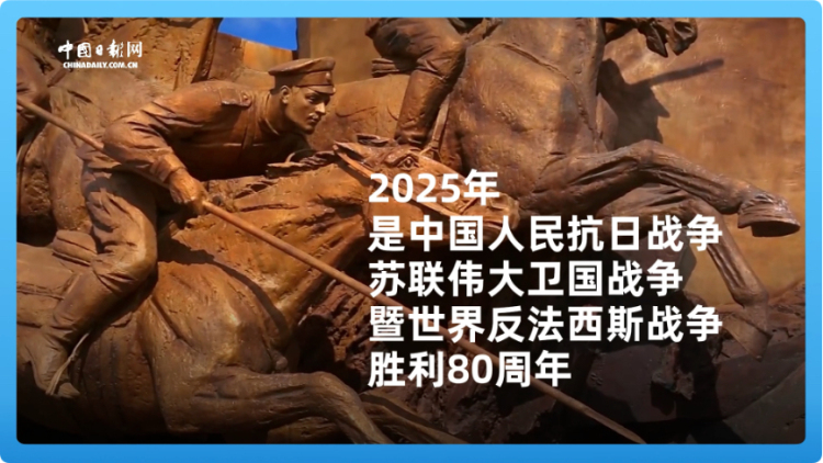 跟着习主席看世界 | 走进俄罗斯：铭记历史，开创未来
