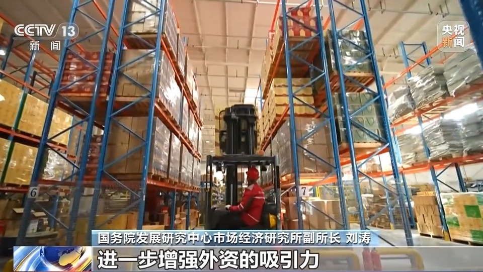 2025年中国经济怎么看怎么干？专家解读