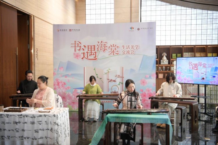 天津津南海棠街道：当千年文脉邂逅全民阅读新玩法_fororder_古琴伴读活动
