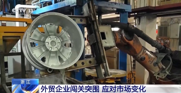 “不把鸡蛋放一篮” 浙江外贸企业闯关突围 应对市场变化