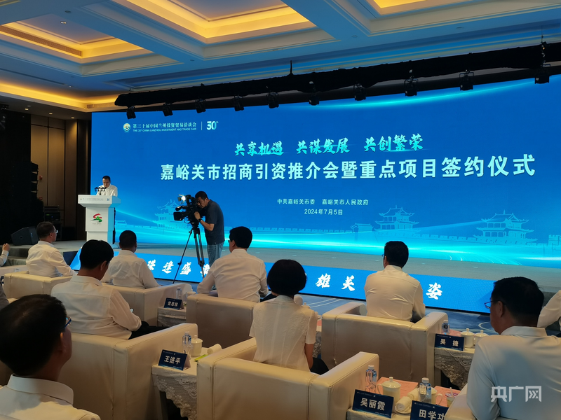 甘肃嘉峪关：锻造“钢筋铁骨” 挺起工业“脊梁”