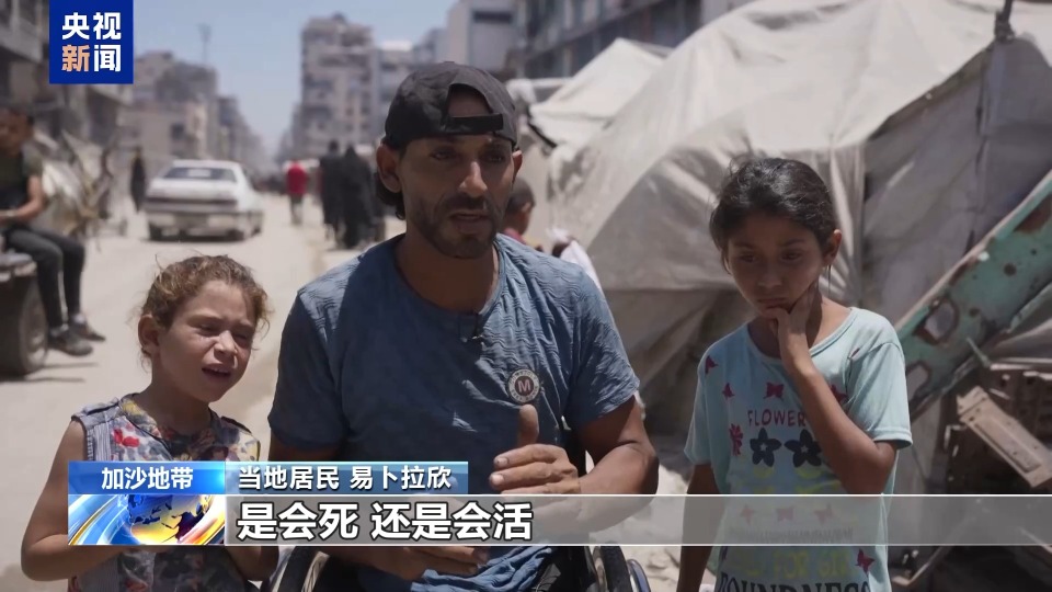 轰炸不止！加沙民众质疑美以拖延停火：他们究竟在等什么？