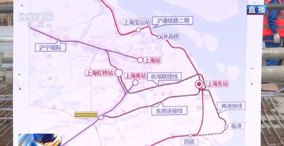 视频丨上海东站主站房混凝土主体工程结构今天封顶