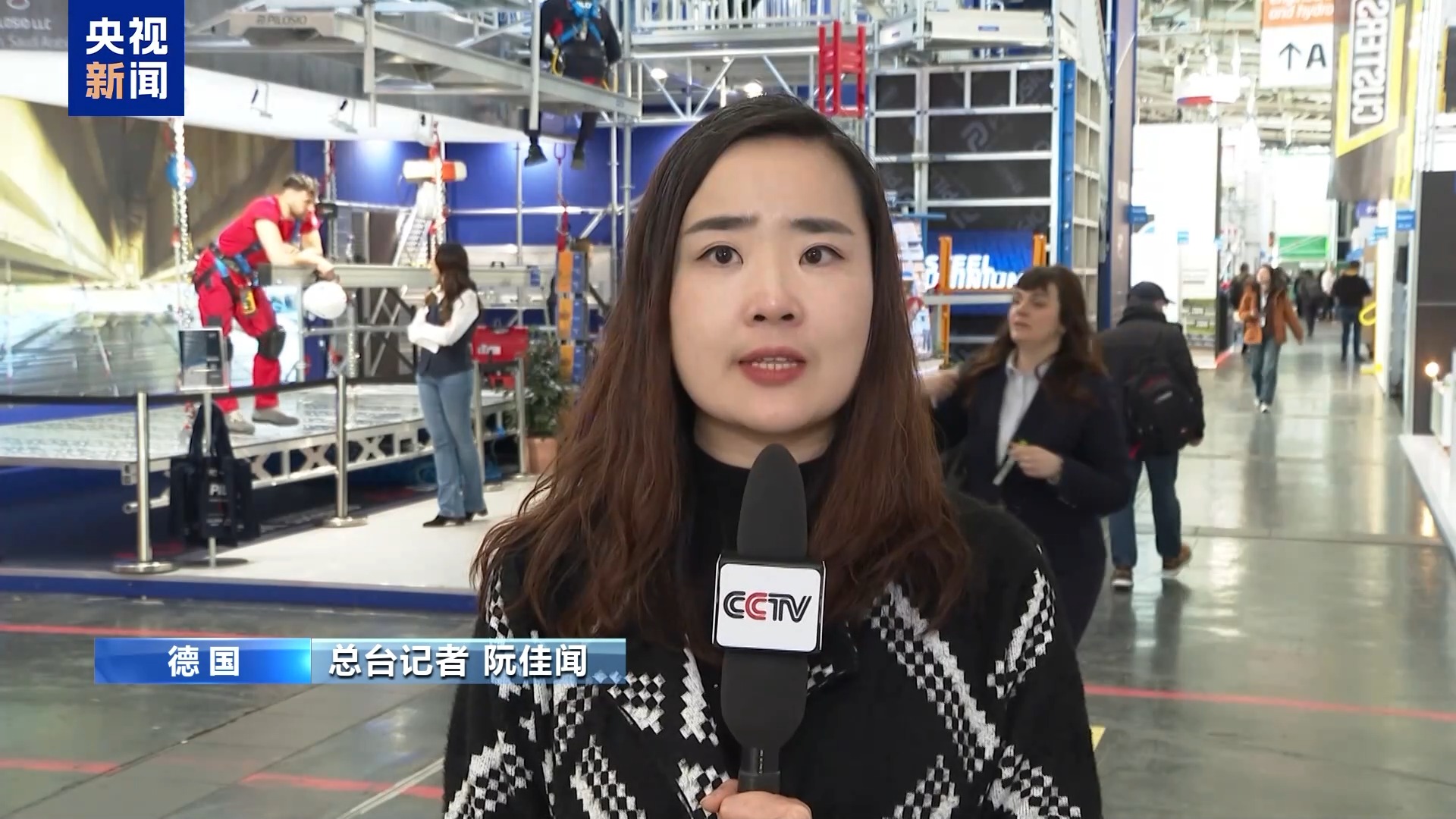欧洲工业界人士：美关税政策冲击美欧合作产业链 终将遭反噬
