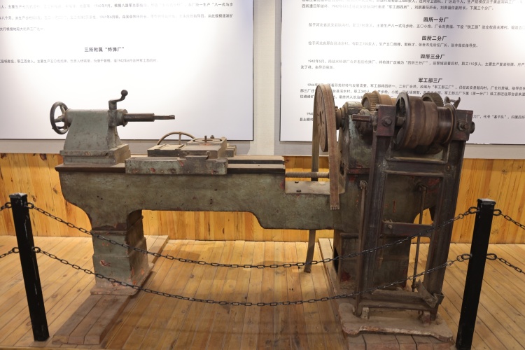 理响中国·烽火丹心丨太行铸剑！抗战中的兵工脊梁