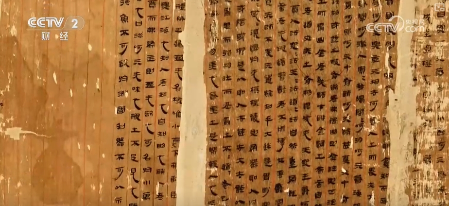 帛书文字“活”起来、丝织文物“动”起来 “文化+科技”赋能文化遗产焕新生