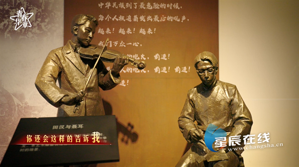 青春之歌丨致敬先辈，感谢所有《给我星辰的人》