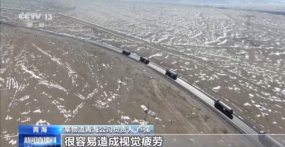 青藏高原如何保供暖？感受液化天然气的进藏之旅→