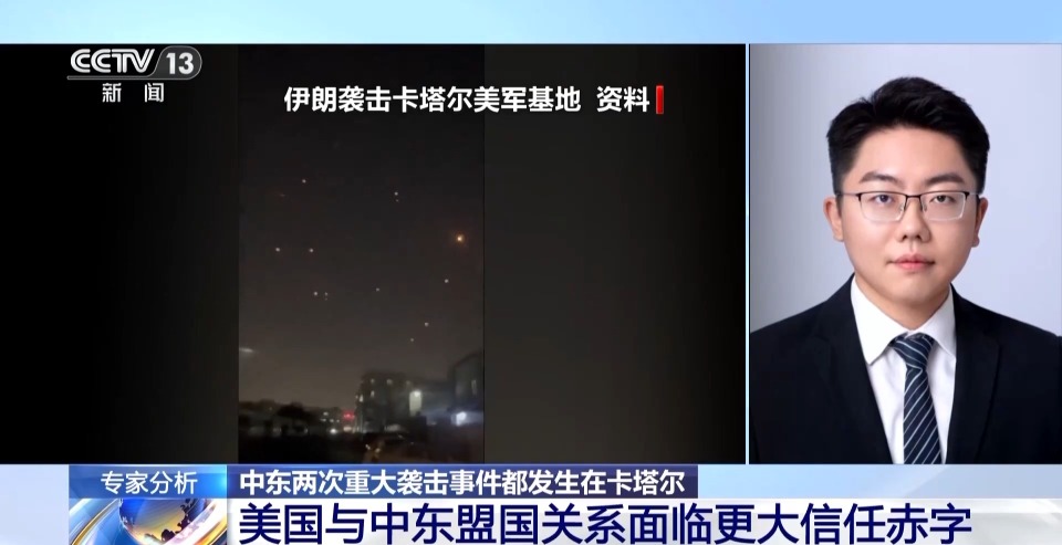 以军曾考虑在土耳其打击哈马斯高层 为何又选择卡塔尔？