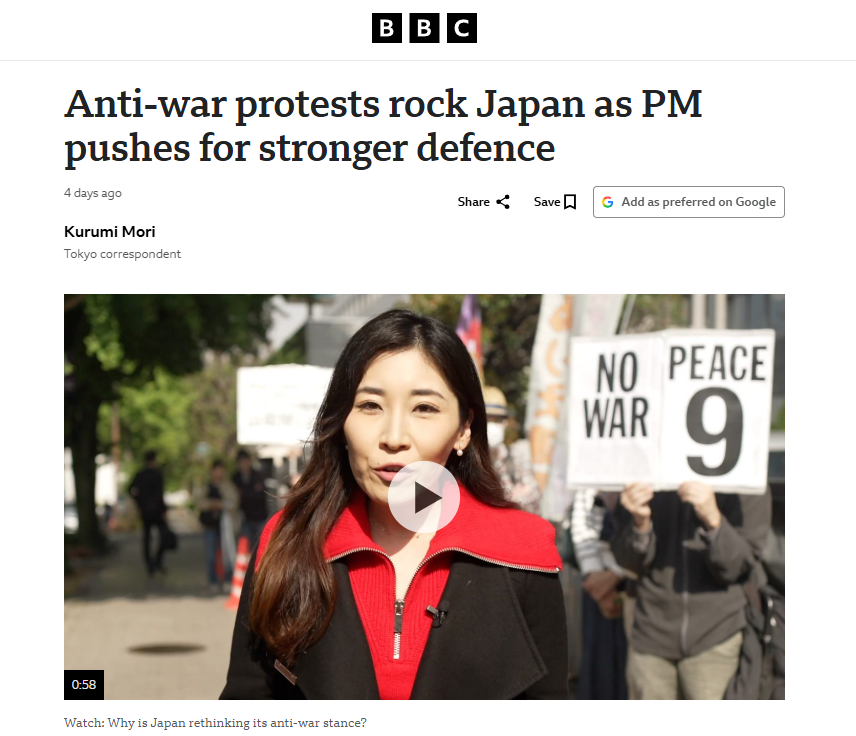 资讯很有料｜“和平宪法”被掏空 日本重新走向“发动战争之国”？_fororder_1