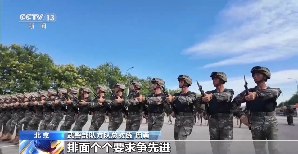 武警方队：九三阅兵场上赓续红色血脉的忠诚卫士