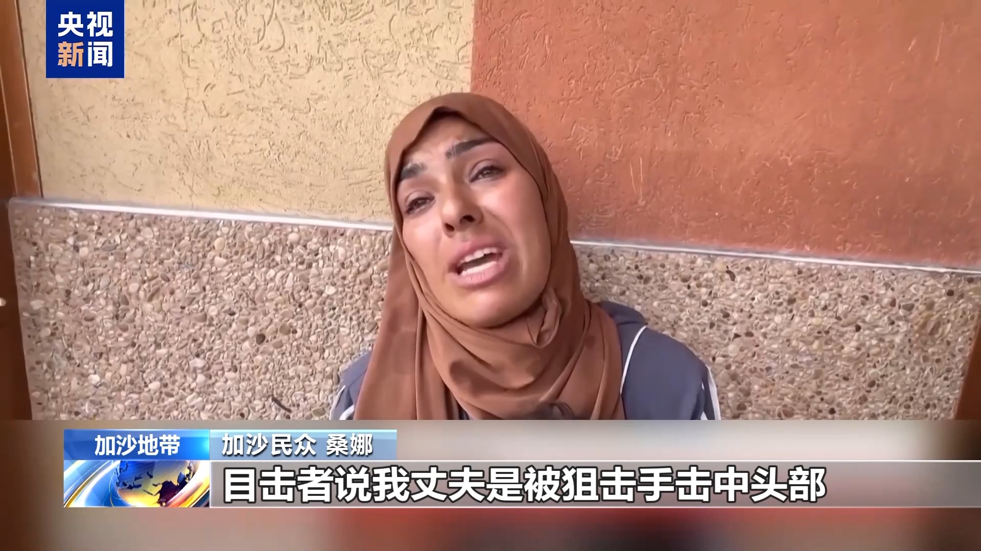 加沙民众：他们骗人去领物资 然后就把人打死