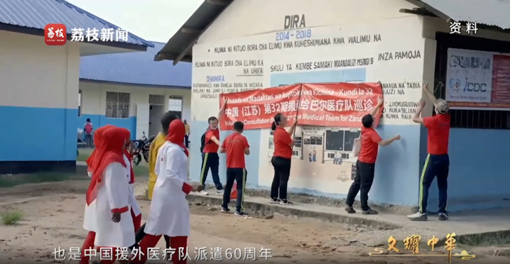 文耀中华｜第十集《融通中外》