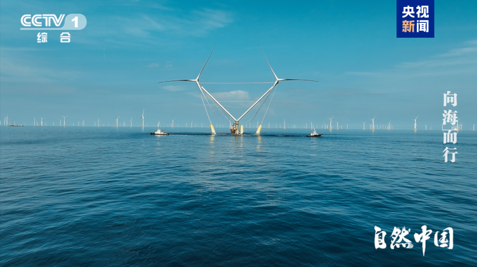 全景式展现中国海洋发展图景 《向海而行》今日开播