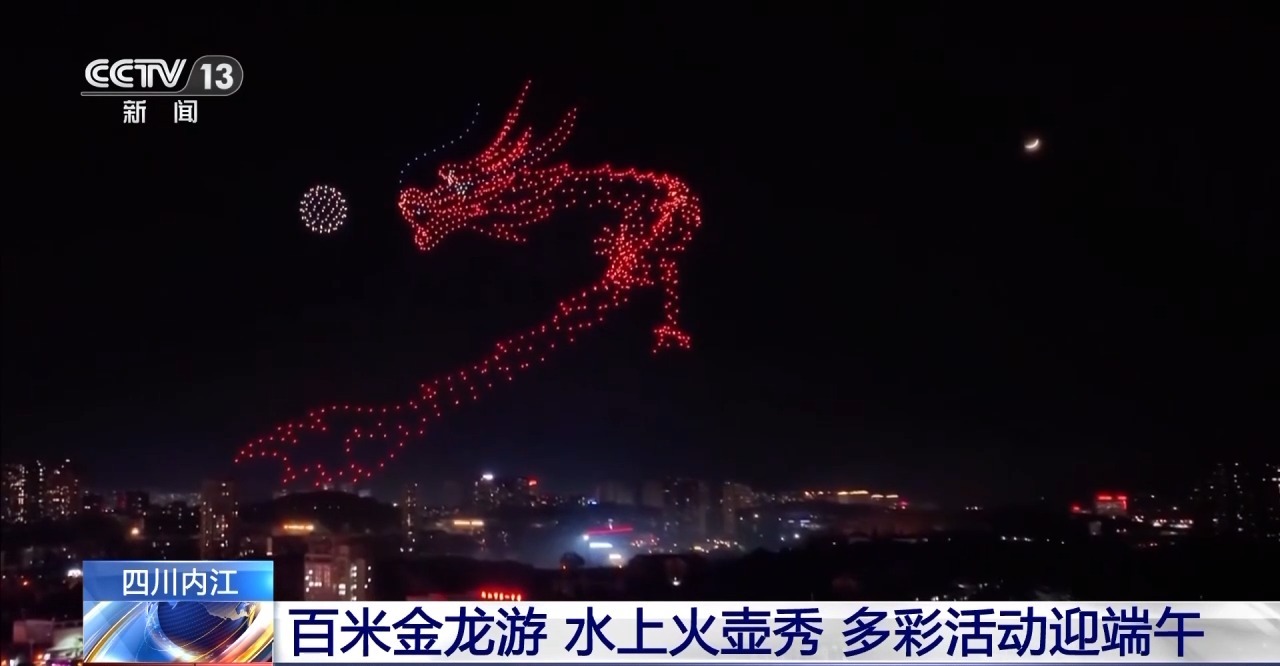 端午夜游新地标！四川内江打造百米金龙游、水上火壶秀……