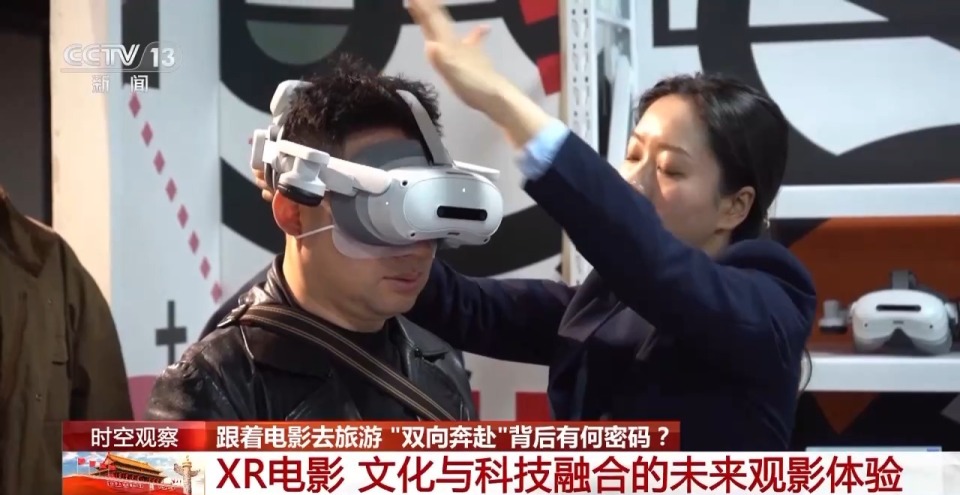 跟着电影去旅游 “双向奔赴”背后有何密码