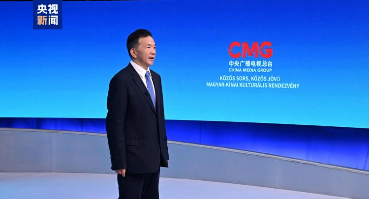 面向未来 命运与共！中匈文化交流活动在匈牙利举行