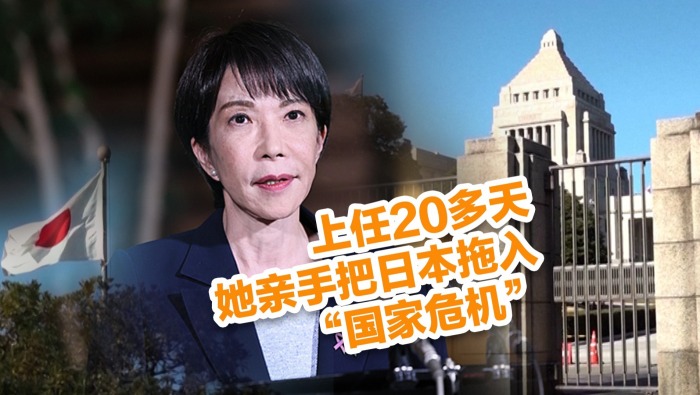 上任20多天，她亲手把日本拖入“国家危机”